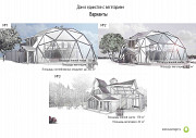 Greenhouse project ideas new project from Russia Sankt-Peterburg