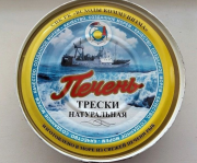 Печень трески морской заготовки оптом Sankt-Peterburg